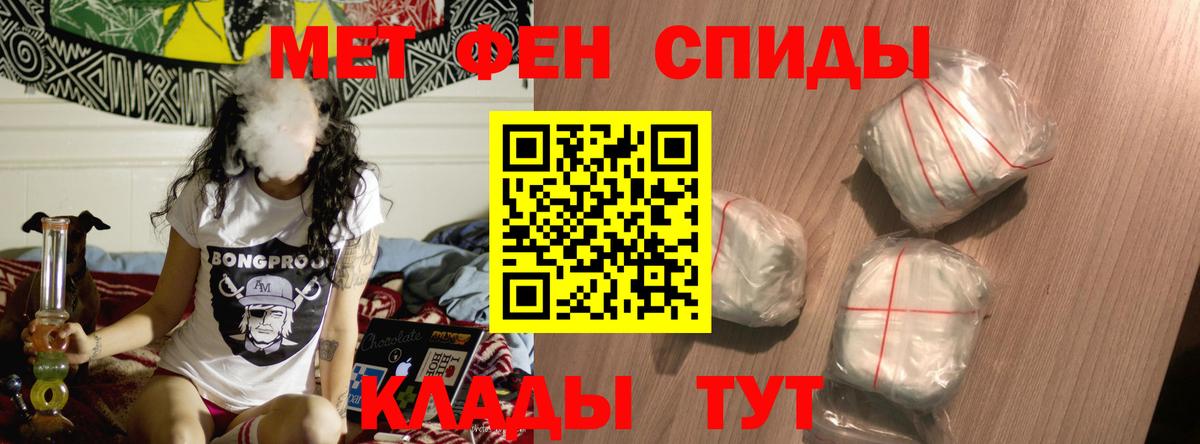 Amphetamine VHQ Мариинск