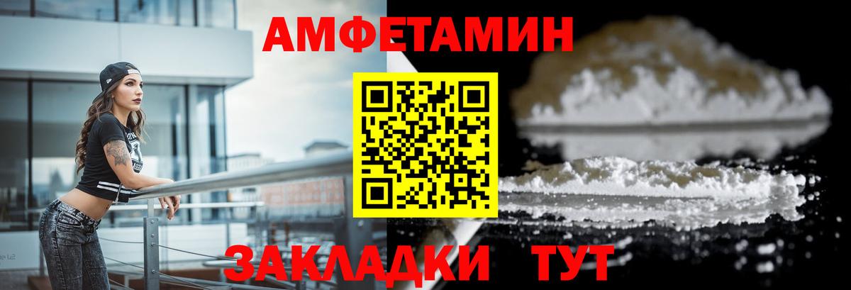 АМФ  Вход с VPN  Мариинск  АМФ VHQ 
