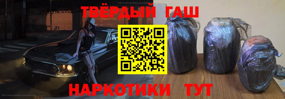 ГАШ гарик Мариинск