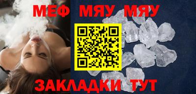 ALPHA PVP Рыбинск