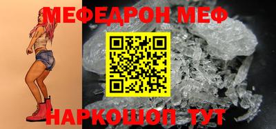 прущая мука Рузаевка