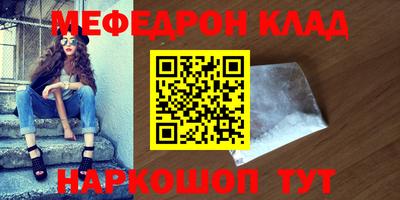 ALPHA PVP Рыбинск