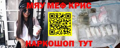 ALPHA PVP Рыбинск