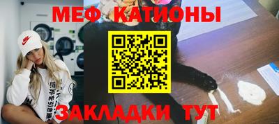 ALPHA PVP Рыбинск
