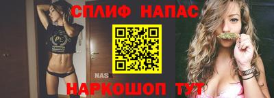 прущая мука Рузаевка