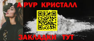 ешки Рязань