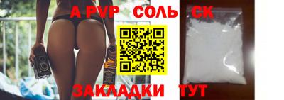 ешки Рязань