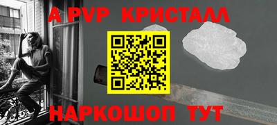 прущая мука Рузаевка