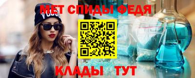 ALPHA PVP Рыбинск