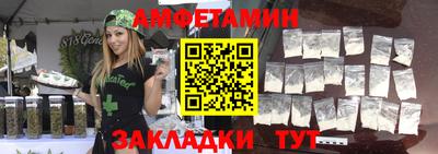 ALPHA PVP Рыбинск