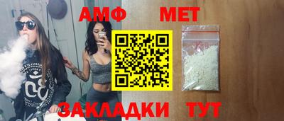 прущая мука Рузаевка