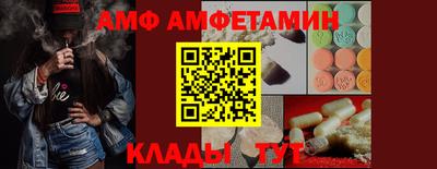 ALPHA PVP Рыбинск