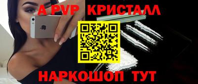 ешки Рязань