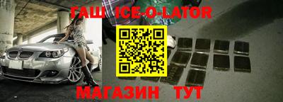 ALPHA PVP Рыбинск