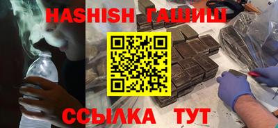 ALPHA PVP Рыбинск