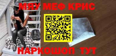 прущая мука Рузаевка