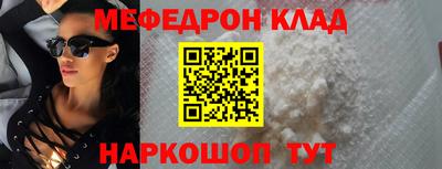 ALPHA PVP Рыбинск