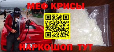 ALPHA PVP Рыбинск