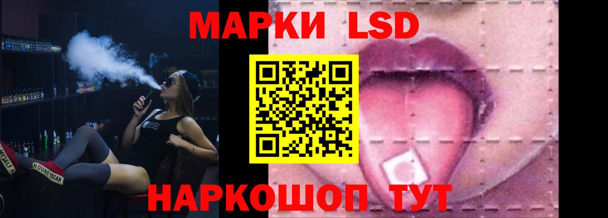 Мариинск  ЛСД экстази кислота  Вход с VPN  Лсд 25 экстази ecstasy 