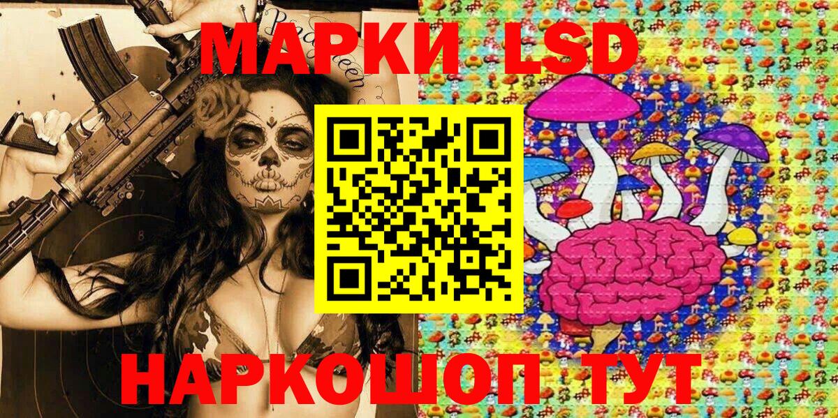 Марки 25I-NBOMe 1,8мг  Вход с VPN  Мариинск 